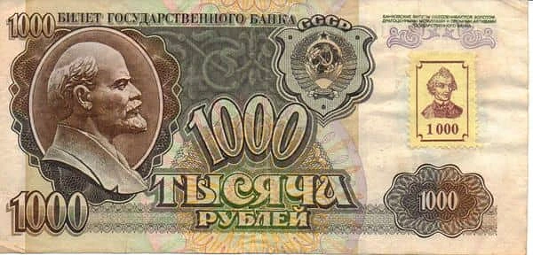 1000 Rubles