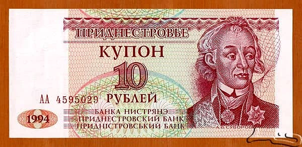 10 Rubles