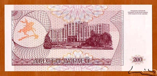200 Rubles