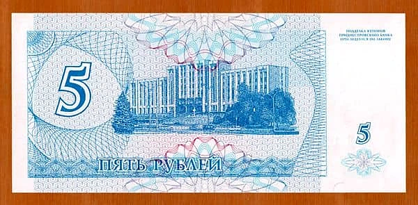 50000 Rubles
