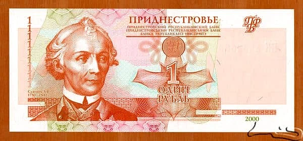 1 Ruble