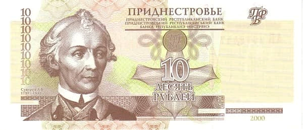 10 Rubles