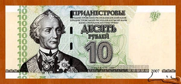 10 Rubles