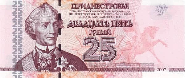 25 Rubles