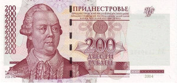200 Rubles