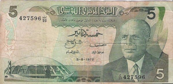 5 Dinars