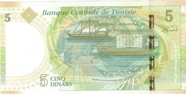 5 Dinars