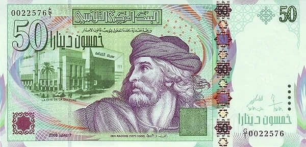 50 Dinars