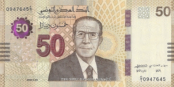 50 Dinar