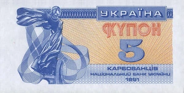 5 Karbovantsiv