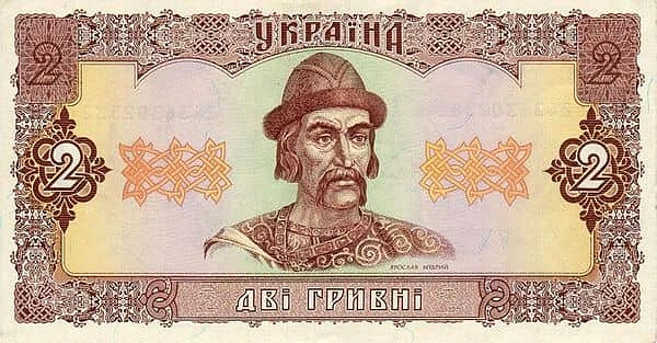 2 Hryvni