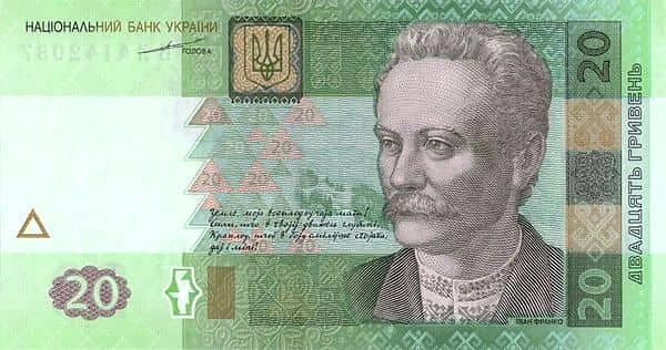 20 Hryven