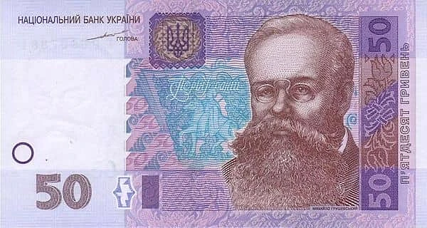 50 Hryven