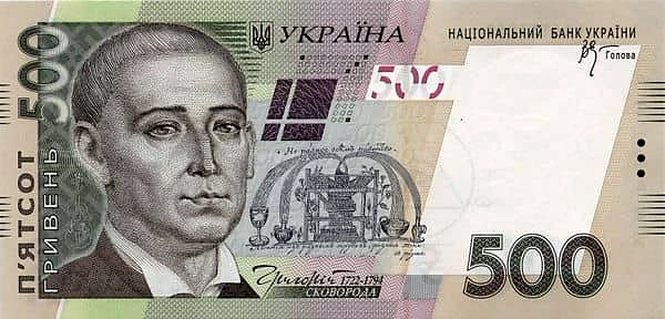 500 Hryven