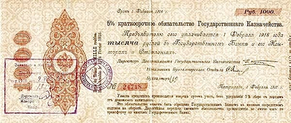 1000 Rubles