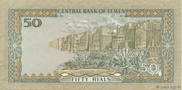 50 Rials