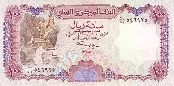 100 Rials