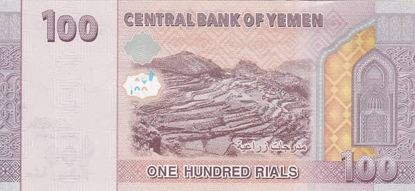 100 Rials