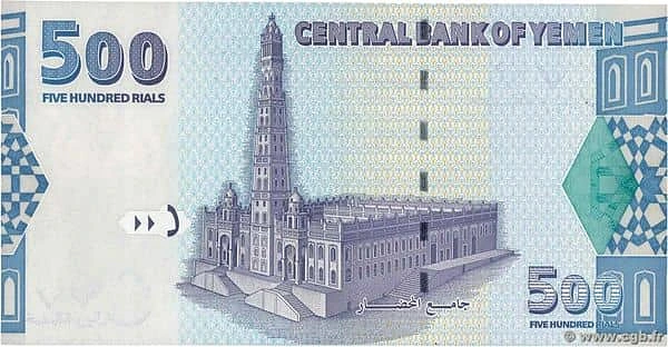 500 Rials