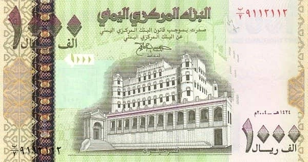 1000 Rials