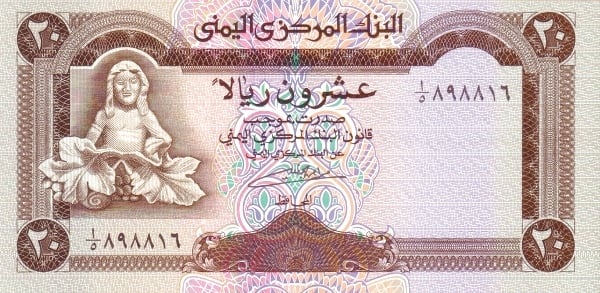 20 Rials