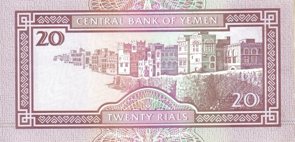 20 Rials