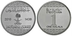 1 halala (Salman bin Abdulaziz)