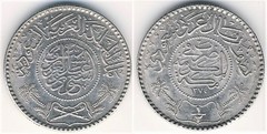 1/2 riyal (Saud bin Abdulaziz)