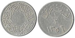 1/2 ghirsh (Saúd bin Abdulaziz)