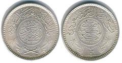 1/4 riyal (Saúd bin Abdulaziz)