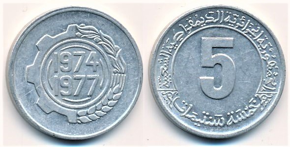 5 centimes (FAO-Zweiter Vier-Jahres-Plan)