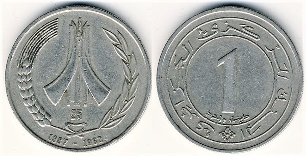 1 dinar (25. Jahrestag der Unabhängigkeit)