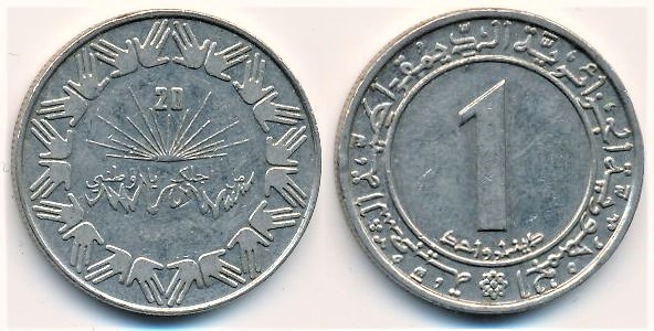 1 dinar (20. Jahrestag der Unabhängigkeit)