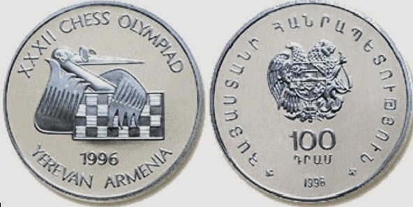 100 dram (XXXII. Schacholympiade 1996 - Eriwan)