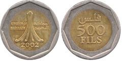 500 fils (Reino)