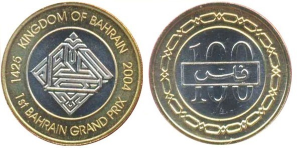 100 fils (Formel I Großer Preis von Bahrain)