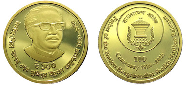 100 taka(100. Jahrestag der Geburt von Sheikh Mujibur Rahman)