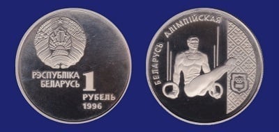 1 rublo (Weißrussland Olympisch - Ringe der Männer)