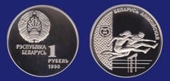 1 rublo (Bielorrusia Olímpica - Carreras con vallas)