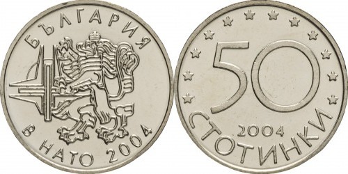 50 stotinki (Aufnahme Bulgariens in die NATO)