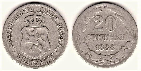 20 stotinki (Ferdinand I.)