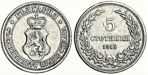 5 stotinki (Ferdinand I.)