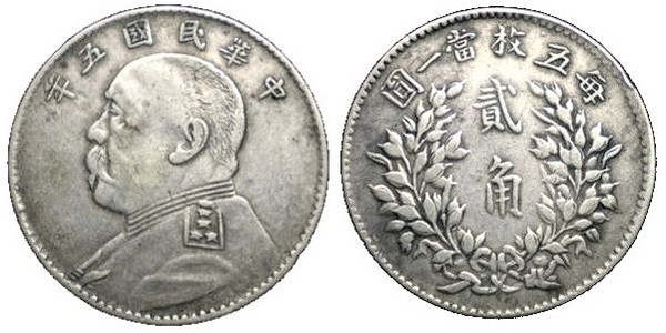 10 cents (Yuan Shikai)