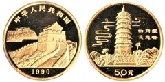 50 yuan (Paisaje de Taiwán)