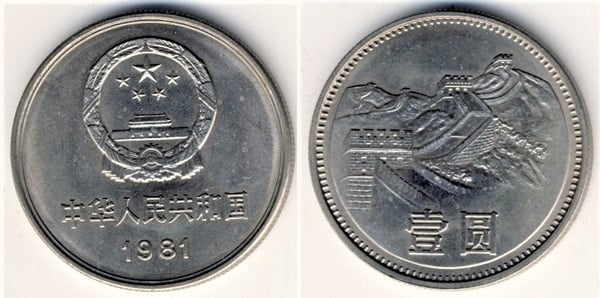 1 yuan