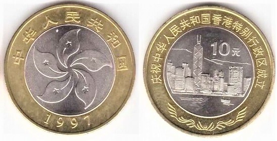 10 yuan (Rückkehr aus Hongkong)