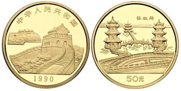 50 yuan (Landschaft in Taiwan)