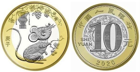 10 yuan (Jahr der Ratte)