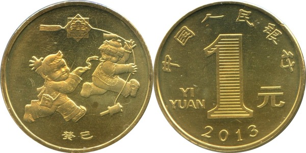 1 yuan (Año de la Serpiente)