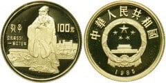 100 yuan (konfuzianischer Philosoph)